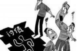 通辽贷款清欠服务