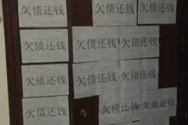 通辽融资清欠服务