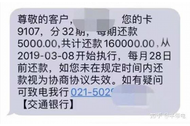 通辽讨债公司成功追回初中同学借款40万成功案例