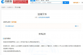 通辽债务清欠服务