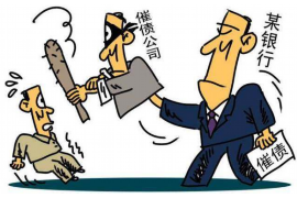 通辽融资清欠服务