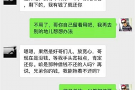 通辽贷款清欠服务